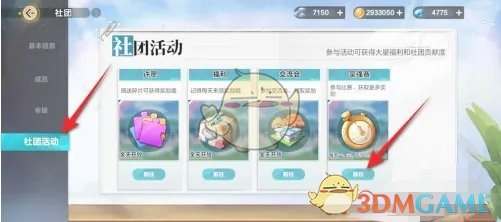 斯卢茨基对