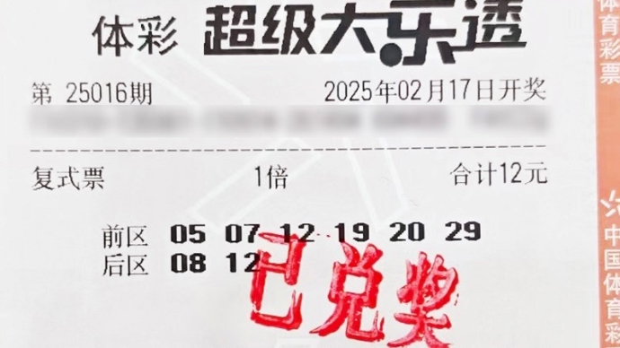 为了确保观