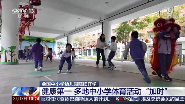 随着年轻球