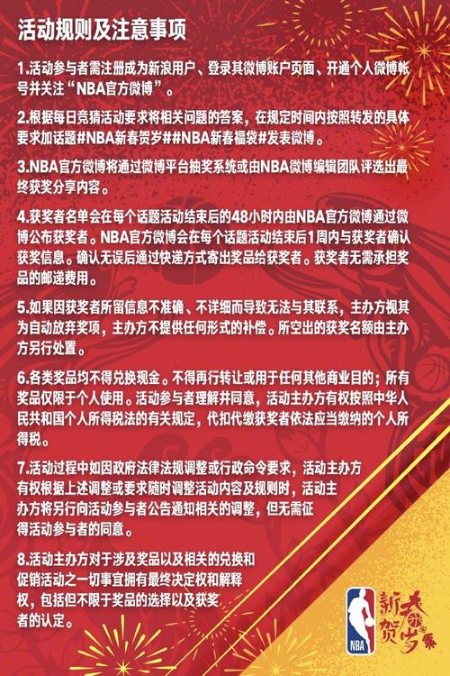 球队依旧依