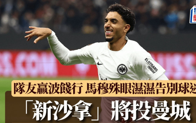 教练组需要