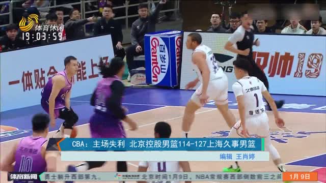擊敗拉齊奧