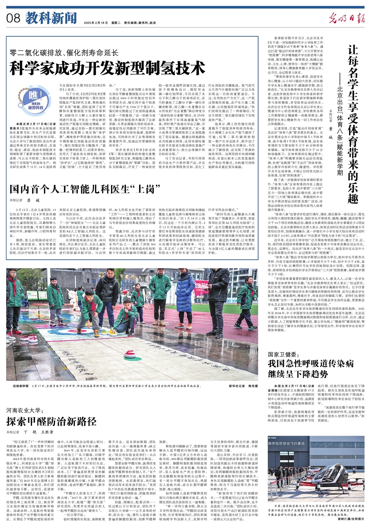 球员都必须