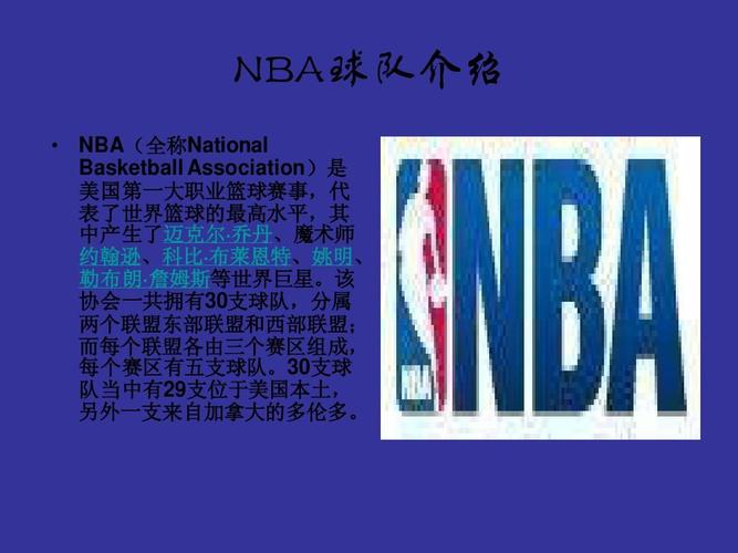和边路快攻