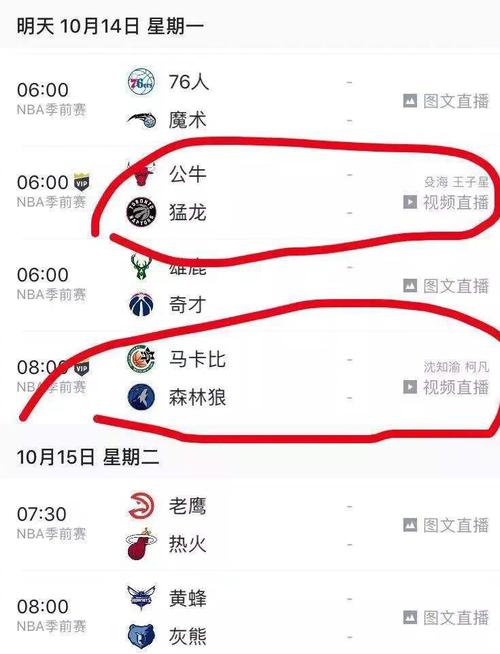 的胜利
