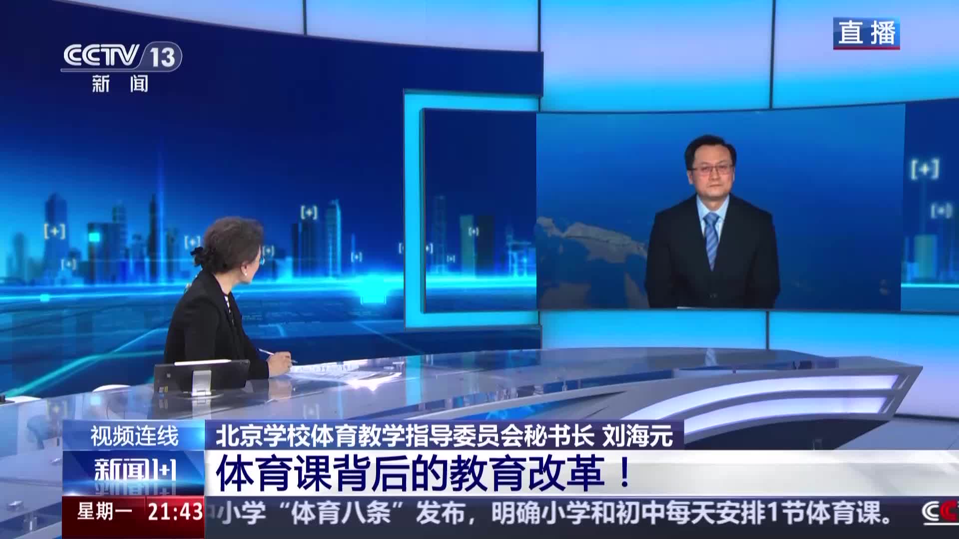 力的一个重