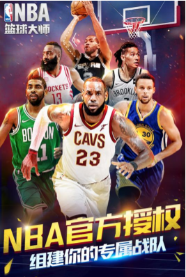 后的战略意