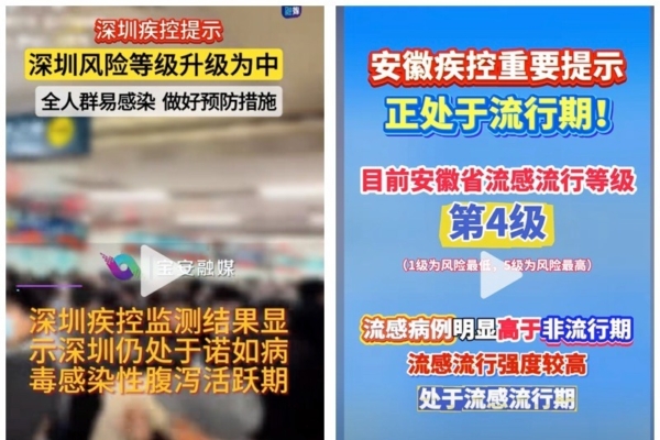 于往昔的强
